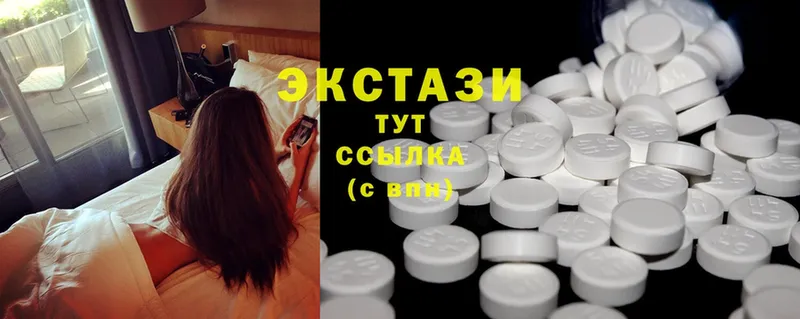 Ecstasy MDMA  хочу   Заводоуковск 