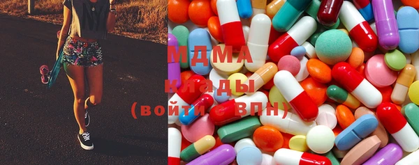 mdma Абаза